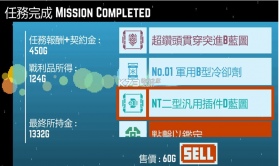 星球爆破公司 v2.1.81 中文版 截图