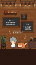 像素小屋逃离不可思议之家 v1.1.5 中文版 截图