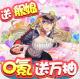 小黑的宝藏无限资源版v1.1