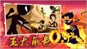 斗破超人 v1.0 游戏 截图