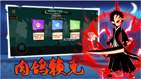 斗破超人 v1.0 游戏 截图