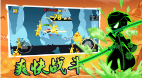 斗破超人 v1.0 游戏 截图