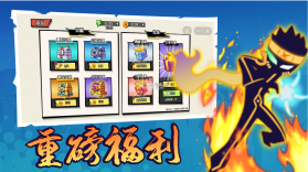 斗破超人 v1.0 游戏 截图