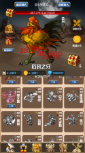 开局主公打魔王 v1.0.4 破解版 截图