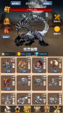 开局主公打魔王 v1.0.4 破解版 截图