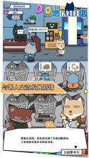 欢乐娃娃屋 v1.0 免费版 截图
