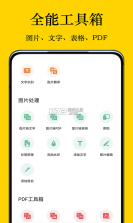 摸摸盒 v5.8.0 app安卓版 截图