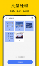 摸摸盒 v5.8.0 app安卓版 截图