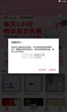 央广云听 v7.1.3 app下载安装 截图