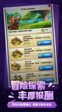 小小领主 v3.0.8281 手游 截图