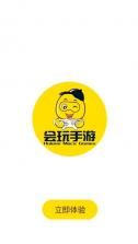 会玩 v2.0.6 手游app 截图