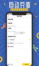 会玩 v2.0.6 手游app 截图