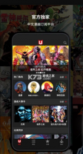 漫威无限 v2.2.10(f1c542e) 安卓免费版 截图