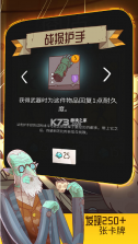 星陨传说流浪者的故事 v1.0.13 完整版 截图