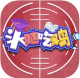 脑力风暴头脑吃鸡游戏v1.0