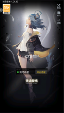 武装异化少女 v1.00.77 手游 截图