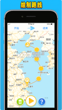 travel Boast v1.54 app 截图