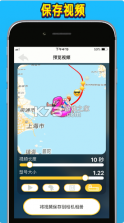 travel Boast v1.54 app 截图