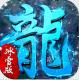超级武器冰雪版v1.0.5