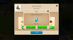 溪谷农场 v6.0.1 无限金币破解版 截图