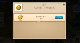 溪谷农场 v6.0.1 无限金币破解版 截图