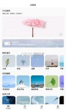 马生菜情绪解压器 v3.6 app 截图