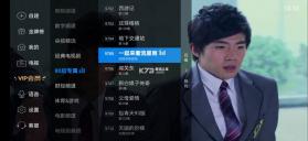 电视家3.0 v3.10.31 tv版破解版 截图