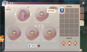 魔道之祖 v1.0.7 手游 截图