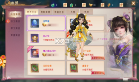 魔道之祖 v1.0.7 手游 截图