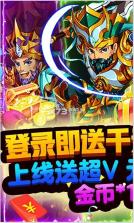 魔域迷宫 v2.0 超v版 截图