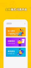 画画接龙 v0.9.20 游戏 截图