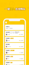 画画接龙 v0.9.20 游戏 截图