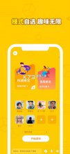 画画接龙 v0.9.21 app 截图