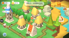 王国建造者 v0.8.470 破解版 截图