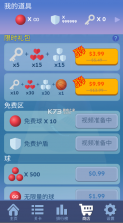 滚动的天空功夫熊猫 v5.6.2.1 中文破解版下载 截图