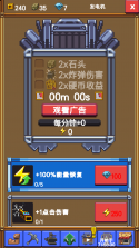 闲置采矿rpg v0.6.21 破解版 截图