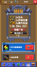 闲置采矿rpg v0.6.21 破解版 截图