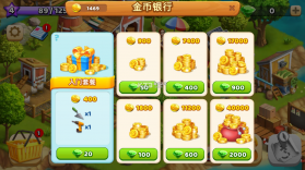 欢乐海湾农场与奇遇 v42.0.37 破解版 截图