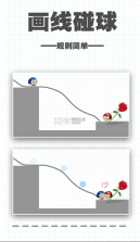 脑点点2 v1.0.4 安卓版 截图