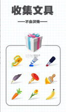 脑点点2 v1.0.4 安卓版 截图
