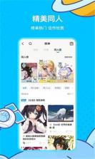 米游社 v2.54.0 官方下载app安卓版 截图