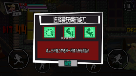 守护之拳 v1.0 破解版 截图