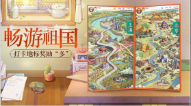 小浣熊百将传 v1.04.45 安装包 截图