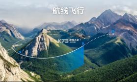 DJI Pilot app v2.3.1.5 安卓版 截图