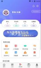 大圣手游 v0.8.5 软件 截图