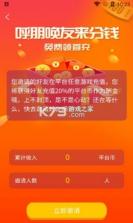 大圣手游 v0.8.5 软件 截图