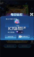 荣耀王者卡牌对战 v1.0.1 游戏 截图