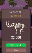 锤子英雄 v1.4.91 游戏 截图