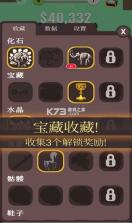 锤子英雄 v1.4.91 游戏 截图