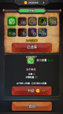 随机地牢无尽冒险 v1.7 免广告版 截图